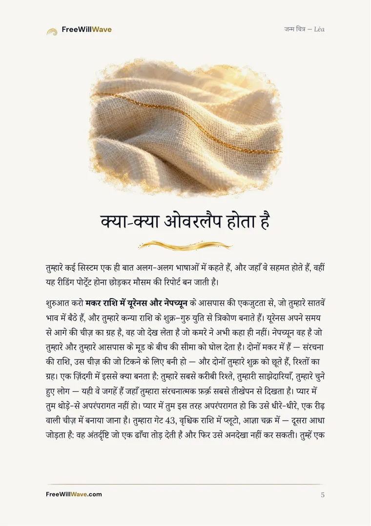 उदाहरण पुस्तिका का पृष्ठ 5